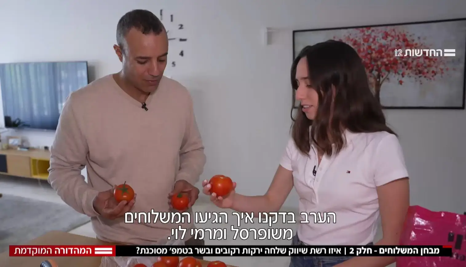 אסי יהודה בתכנית חיסכון